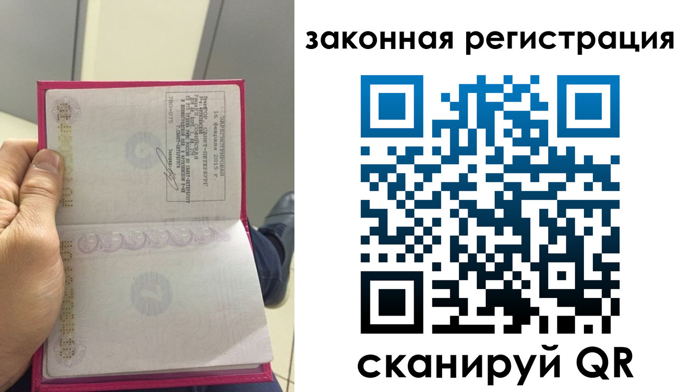временная регистрация адрес в Нефтегорске