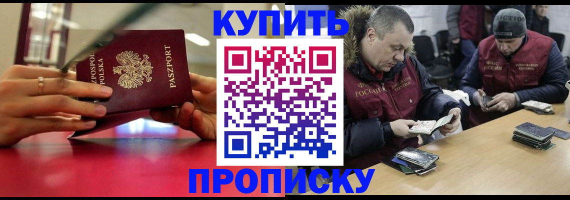 временная регистрация госуслуги в Нефтегорске