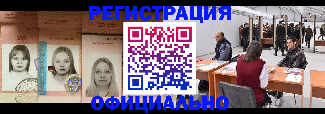 пропишу в квартире в Нефтегорске